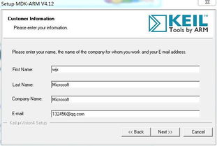 keil uvision4 keil uvision4下载 v4.12 汉化破解版 起点软件园